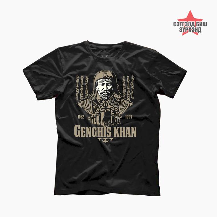 Чингис Хаан