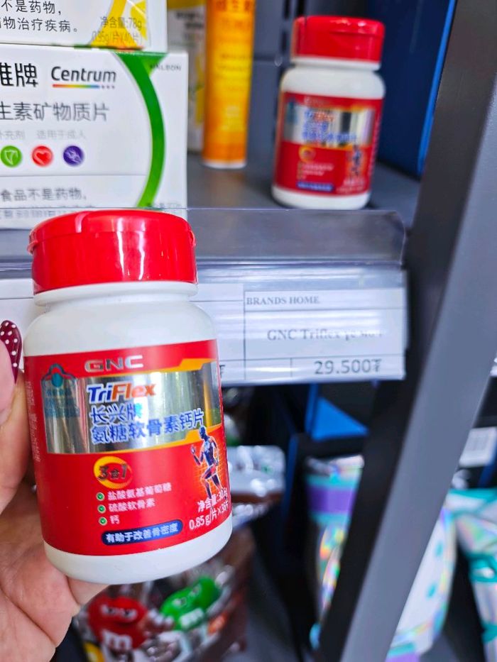 TriFlex /GNC/