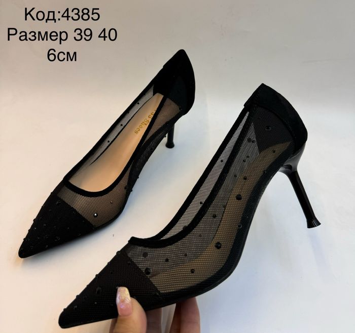 Торон өсгийт