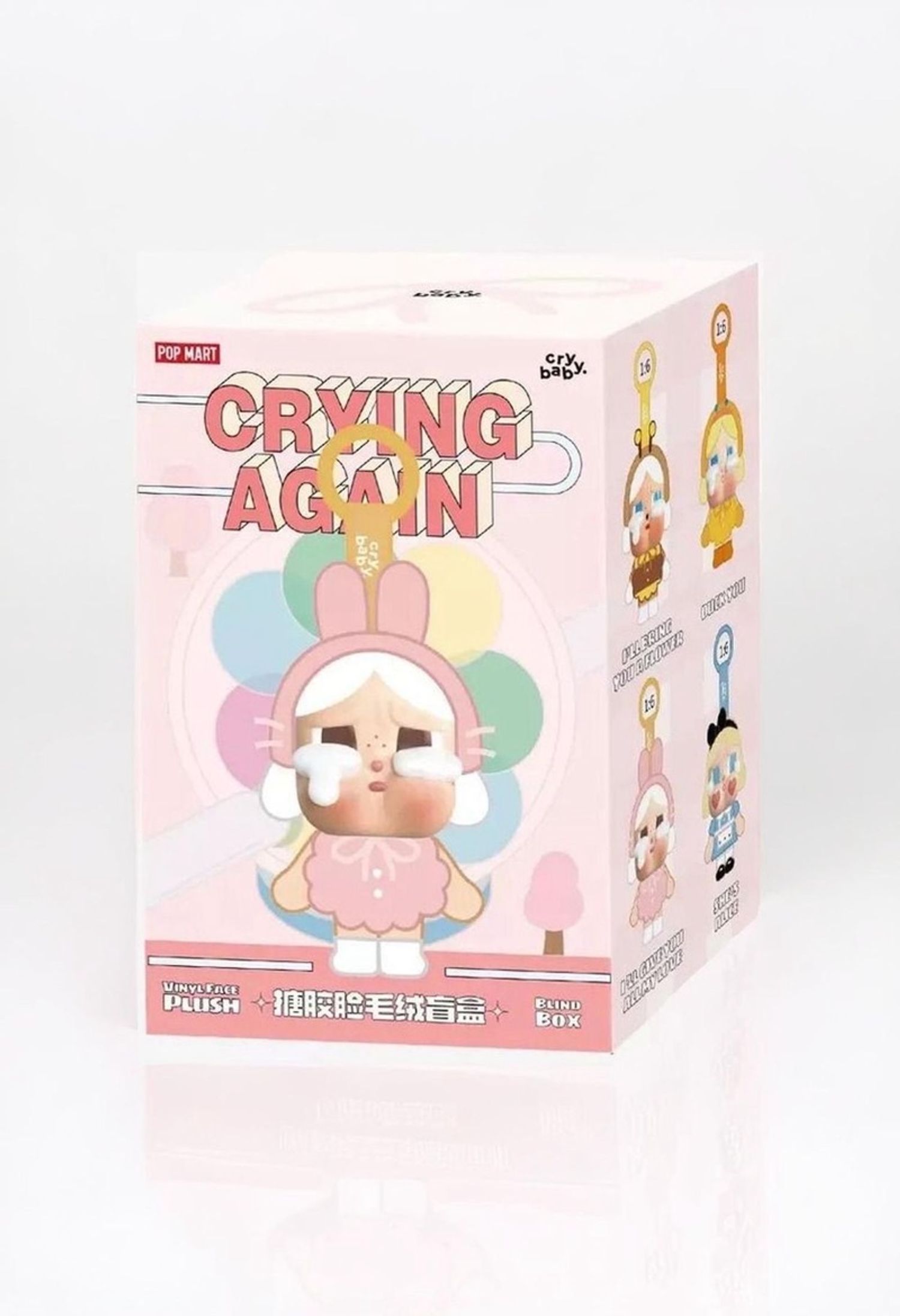 Crybaby