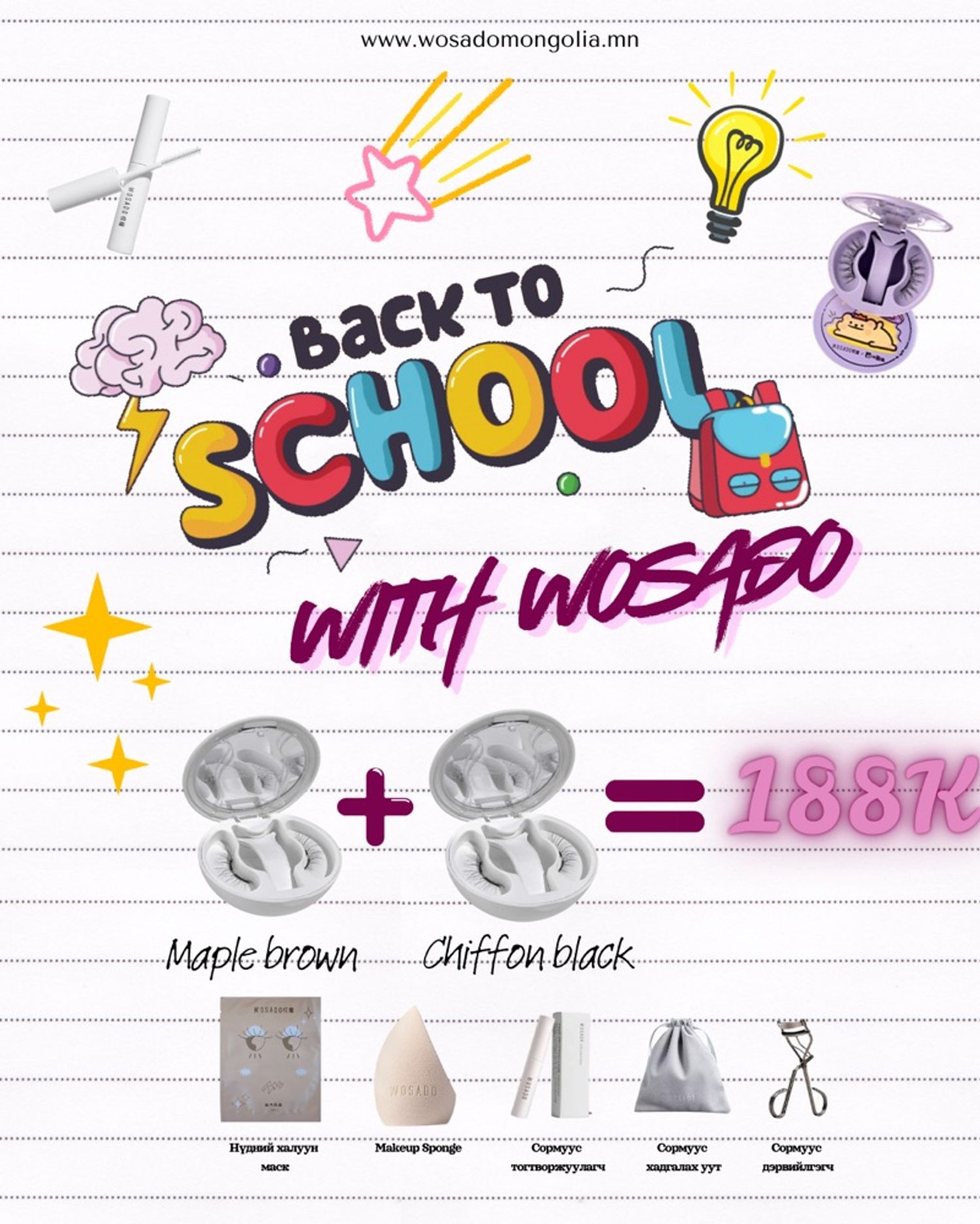 Back to school