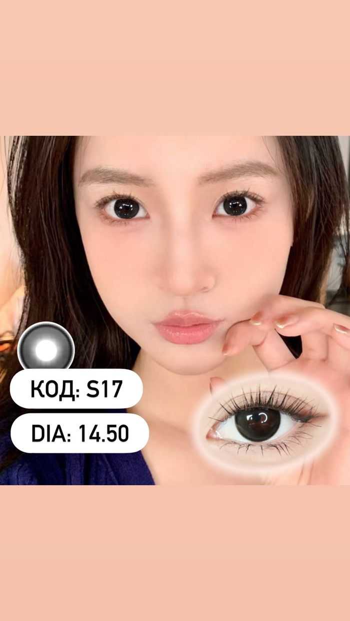 Гоёлын линз