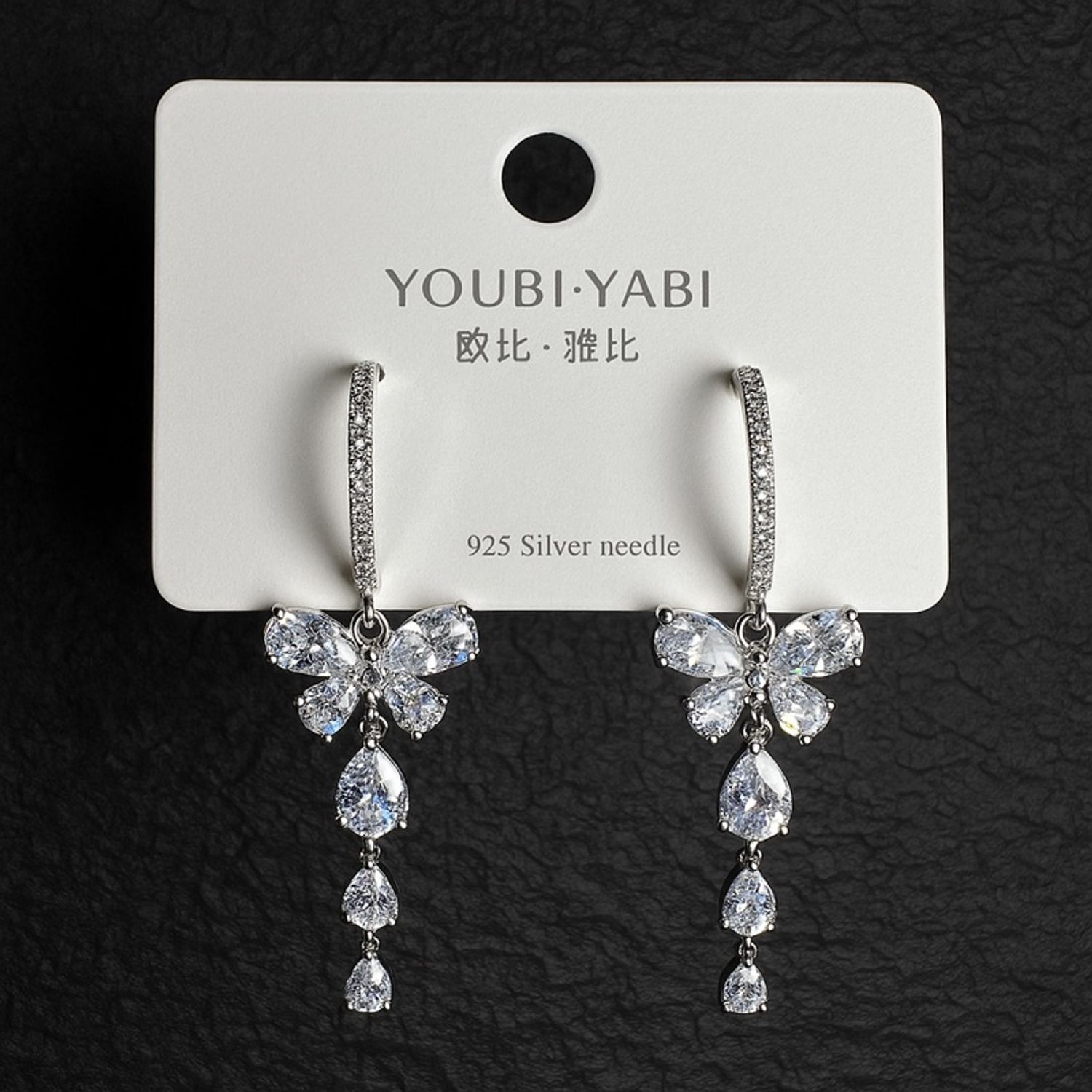 Гоёлын ээмэг