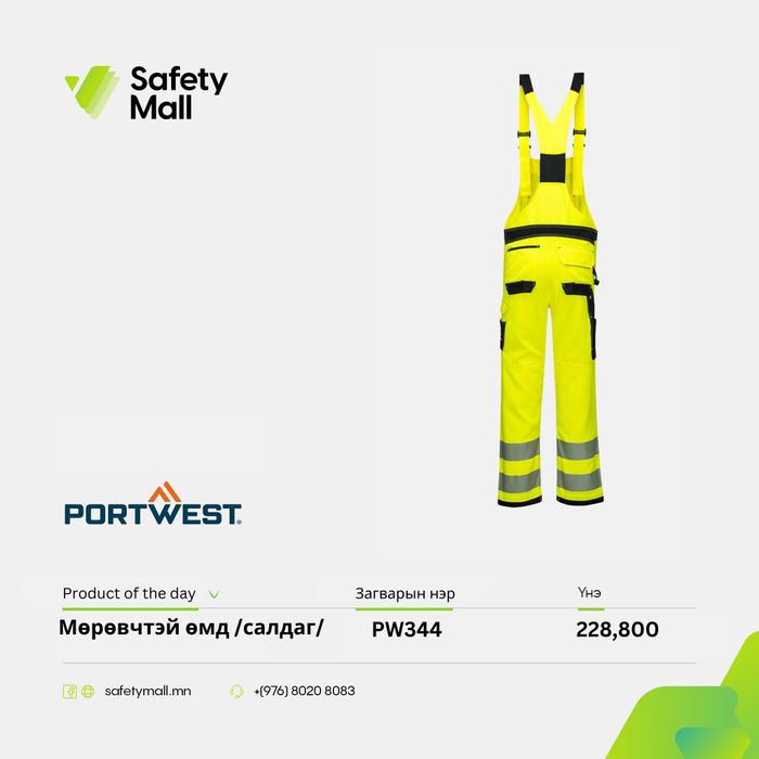 Мөрөвчтэй өмд PW344OR
