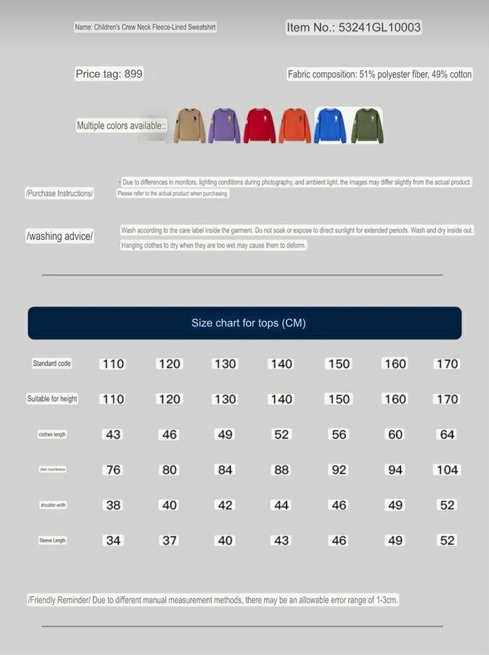 U.S POLO ASSN Хүүхдийн Цамц