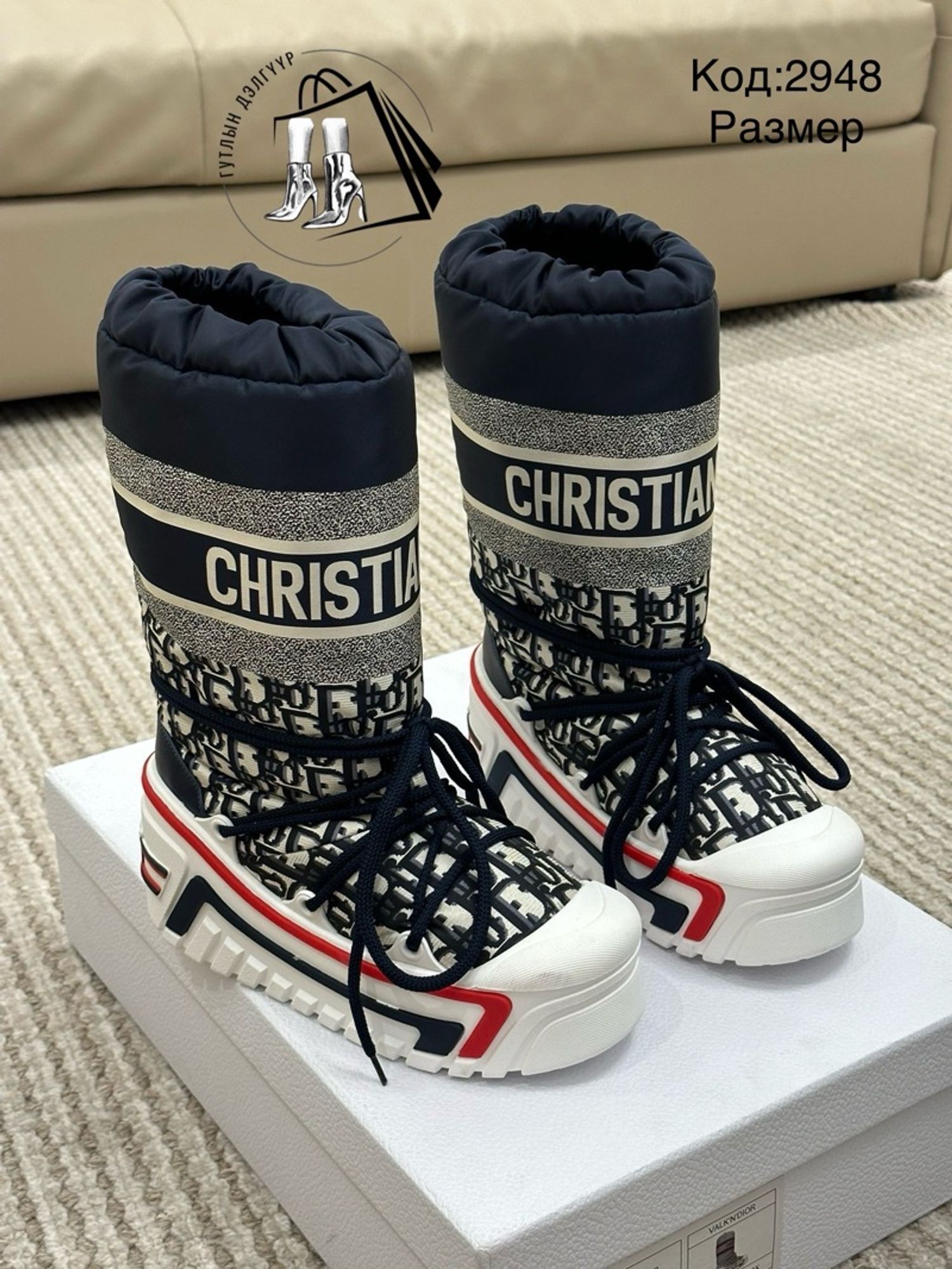 урт түрийтэй DIOR