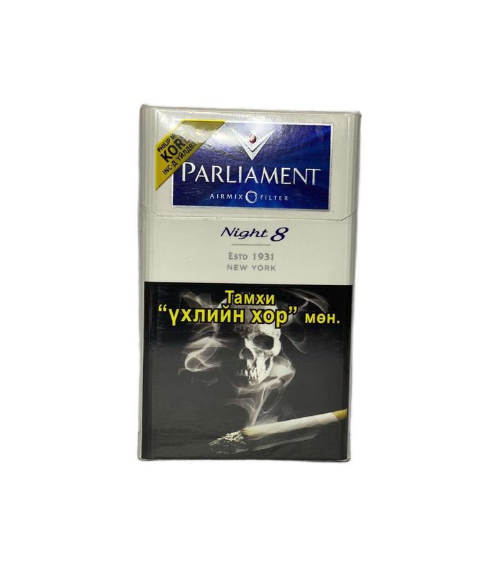 Тамхи Парламент 8