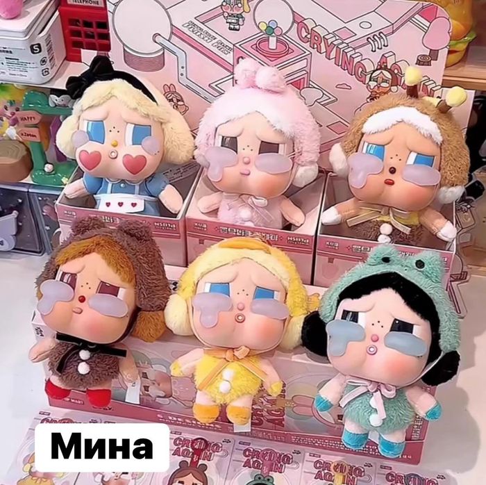 Crybaby Blindbox