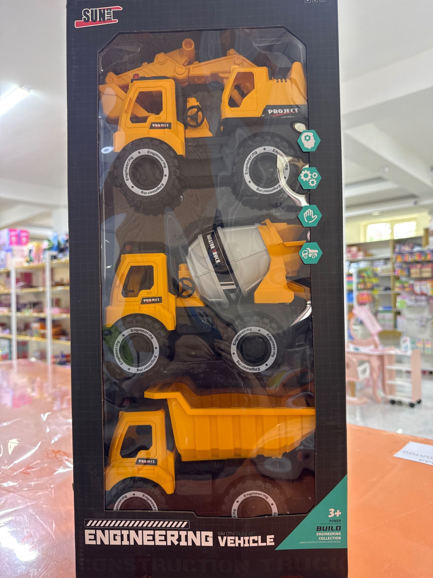 2886 - Engineering vehicle  машин 