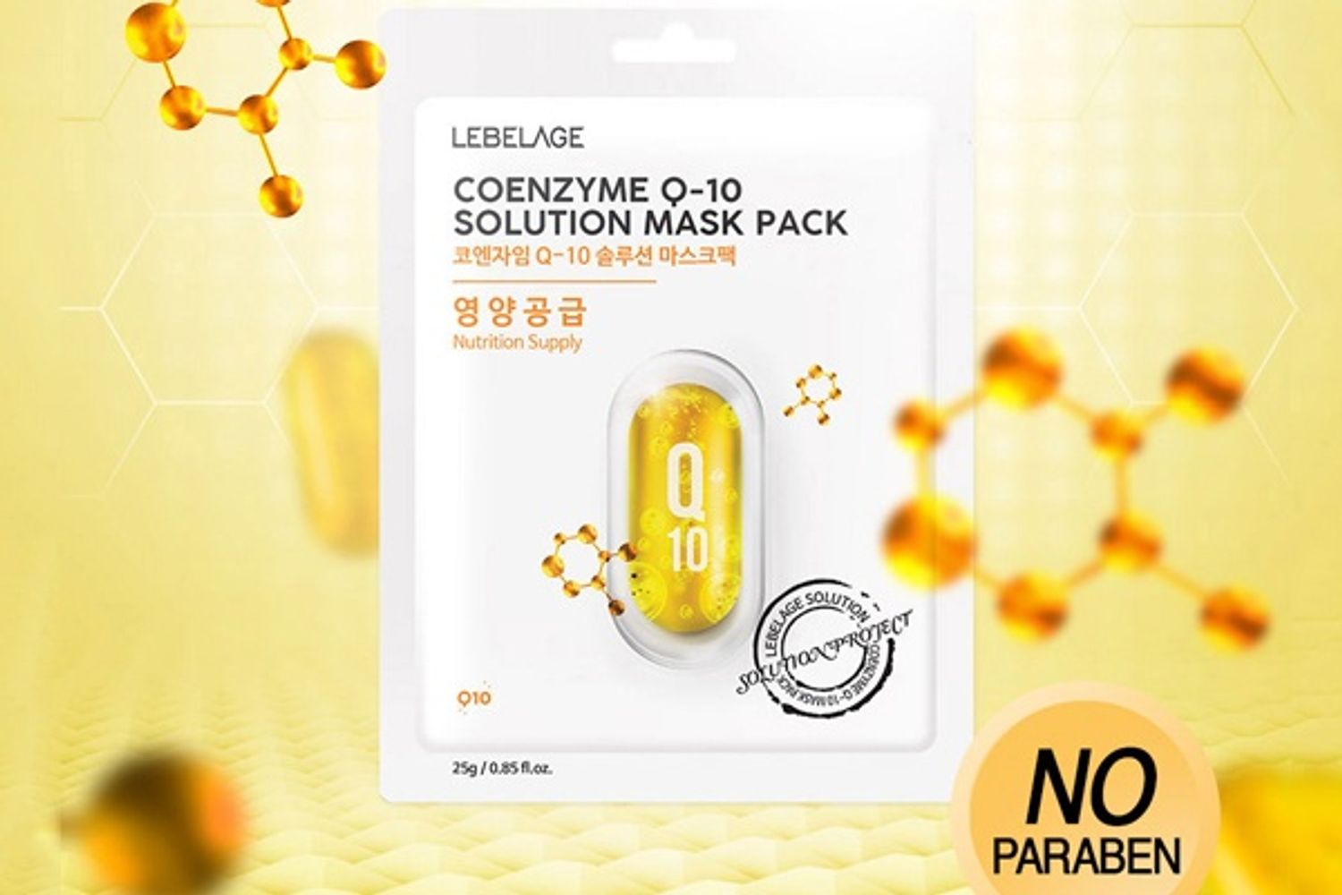 Нүүрний маск Coenzyme Q-10 25гр №1 