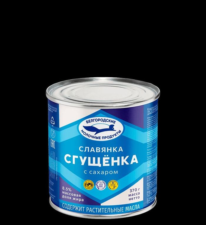 Молоко Сгущёнка белгородские