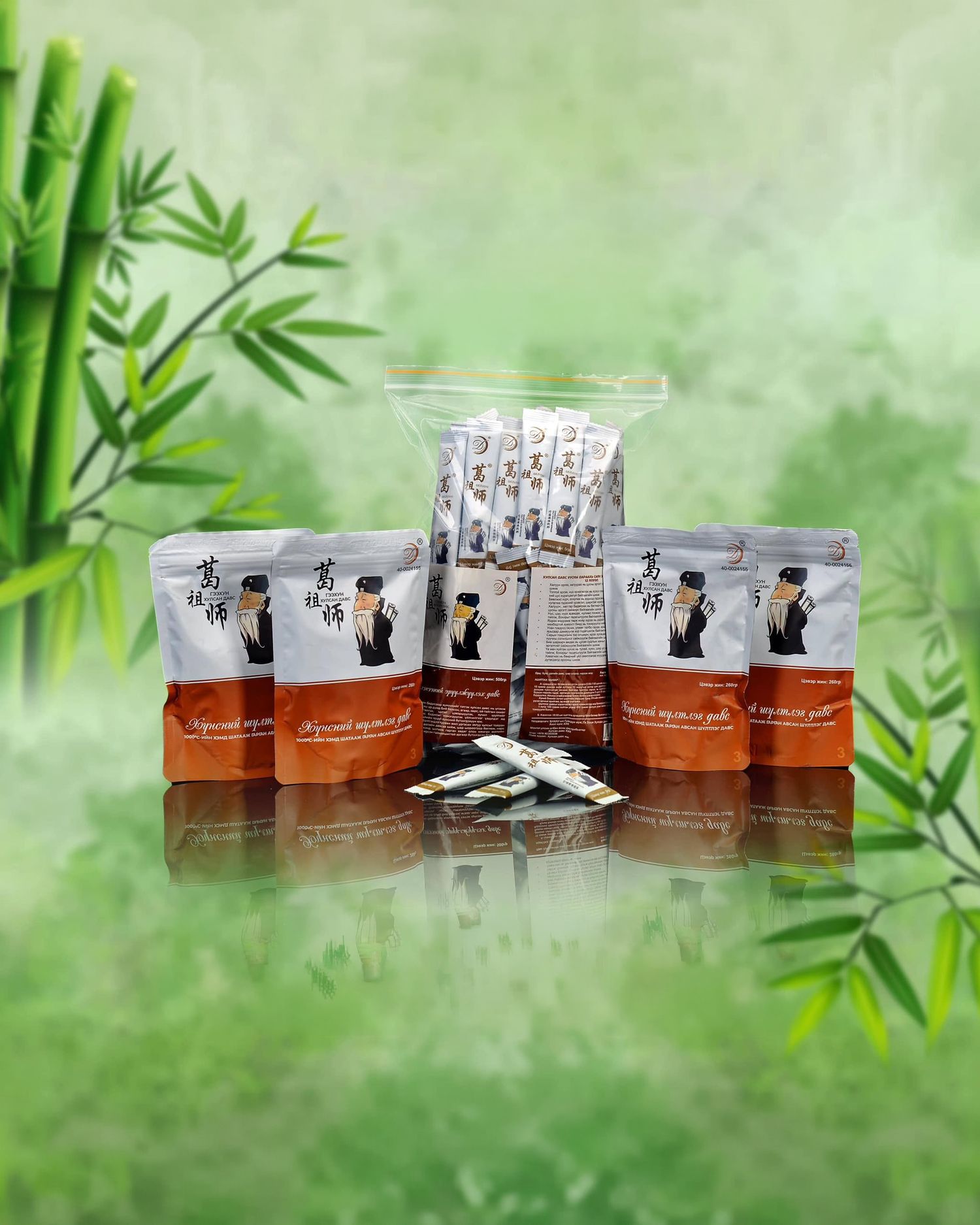 Хулсан давс | Bamboo salt