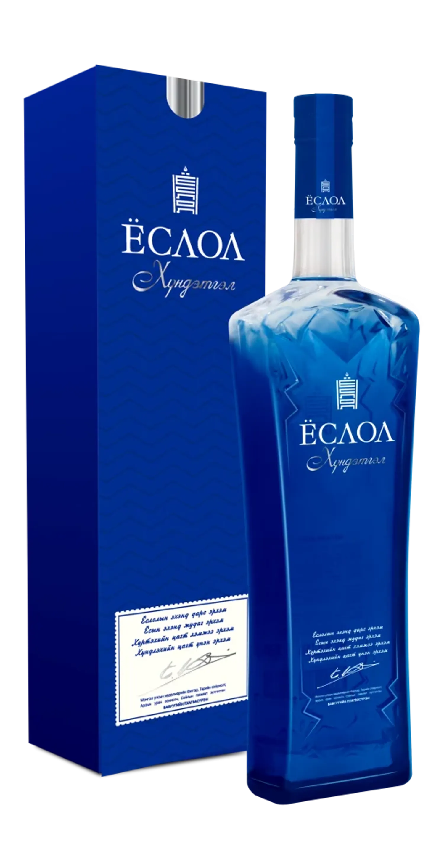 Архи Ёслол 0.75л (Хайрцагтай)