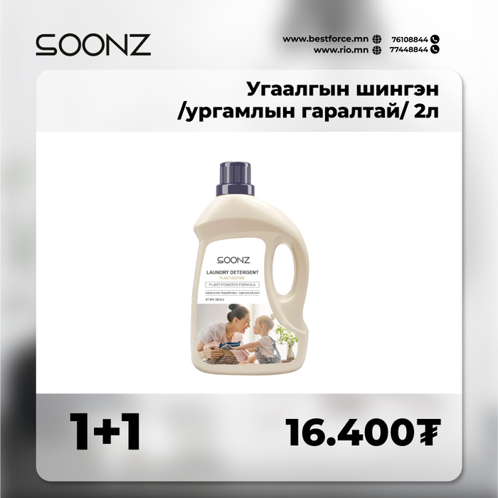 Soonz угаалгын шингэн вок 2л
