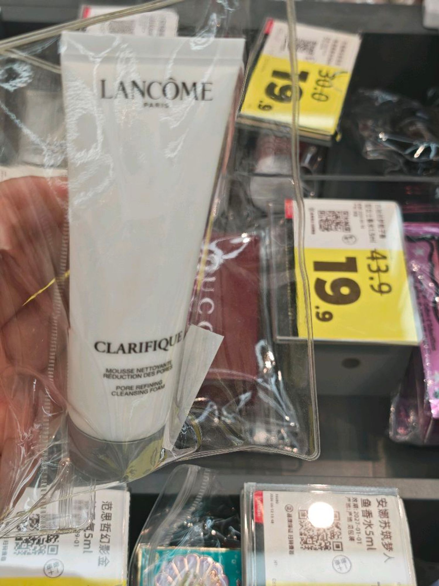 Нүүрний саван /Lancome/