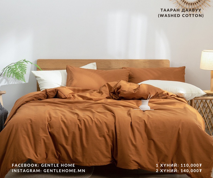 Тааран, улбар шар