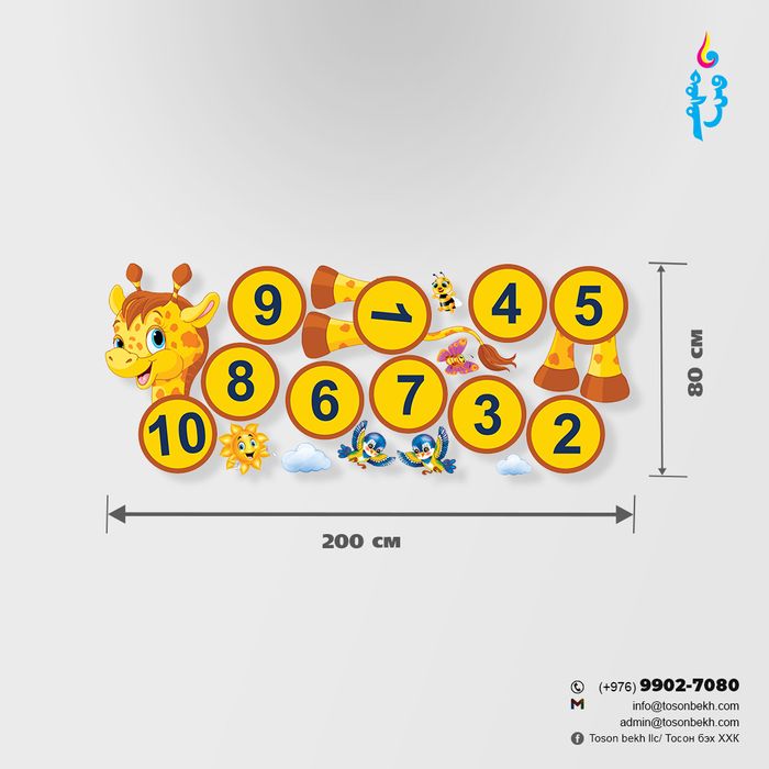 Тоолж сурцгаая