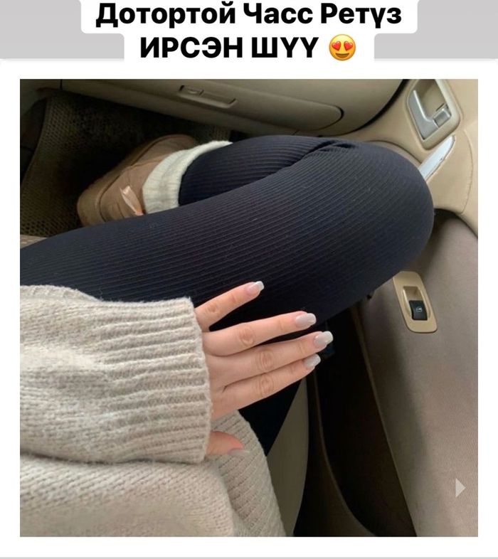 Дотортой Часс ретүз