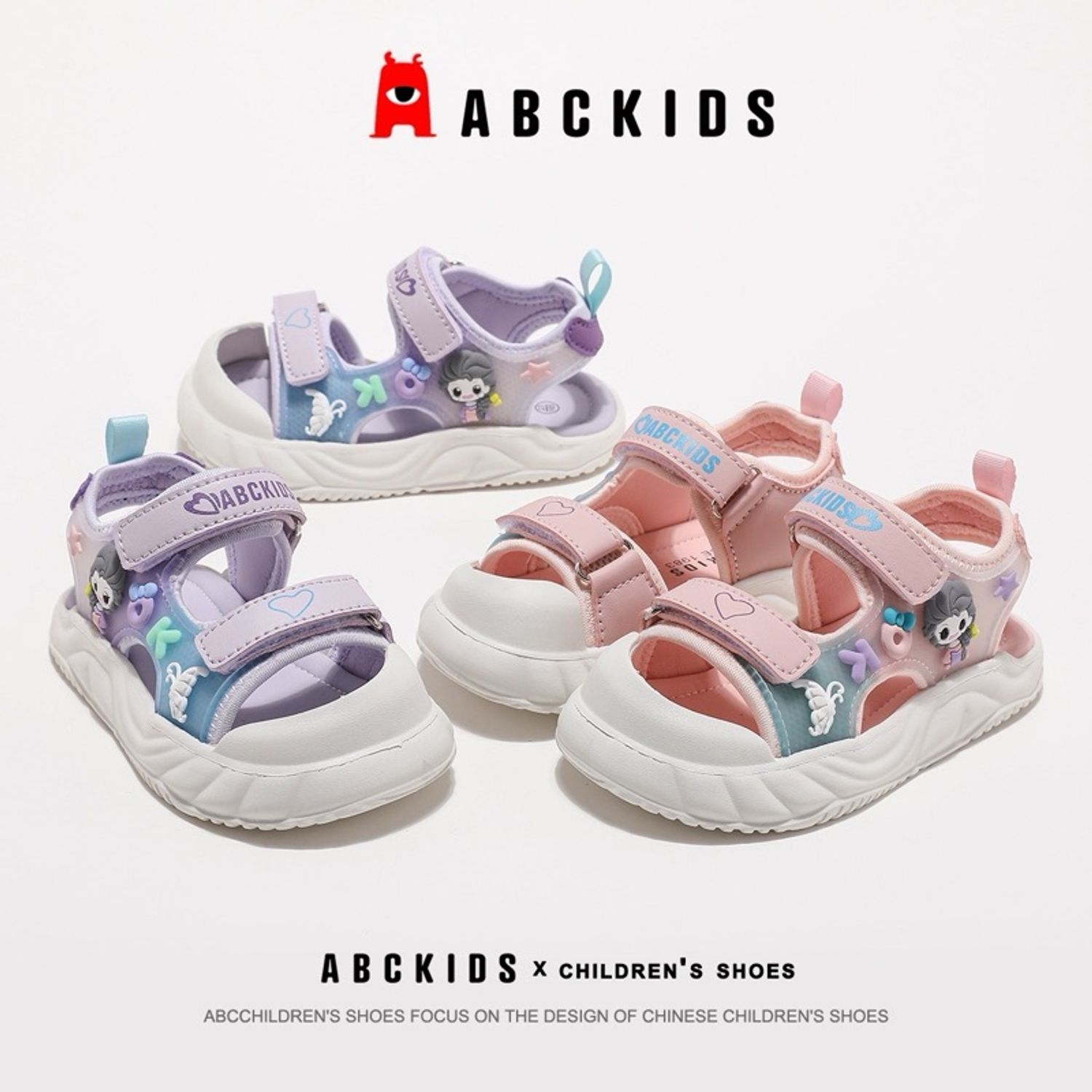 ABCKIDS Сандаал