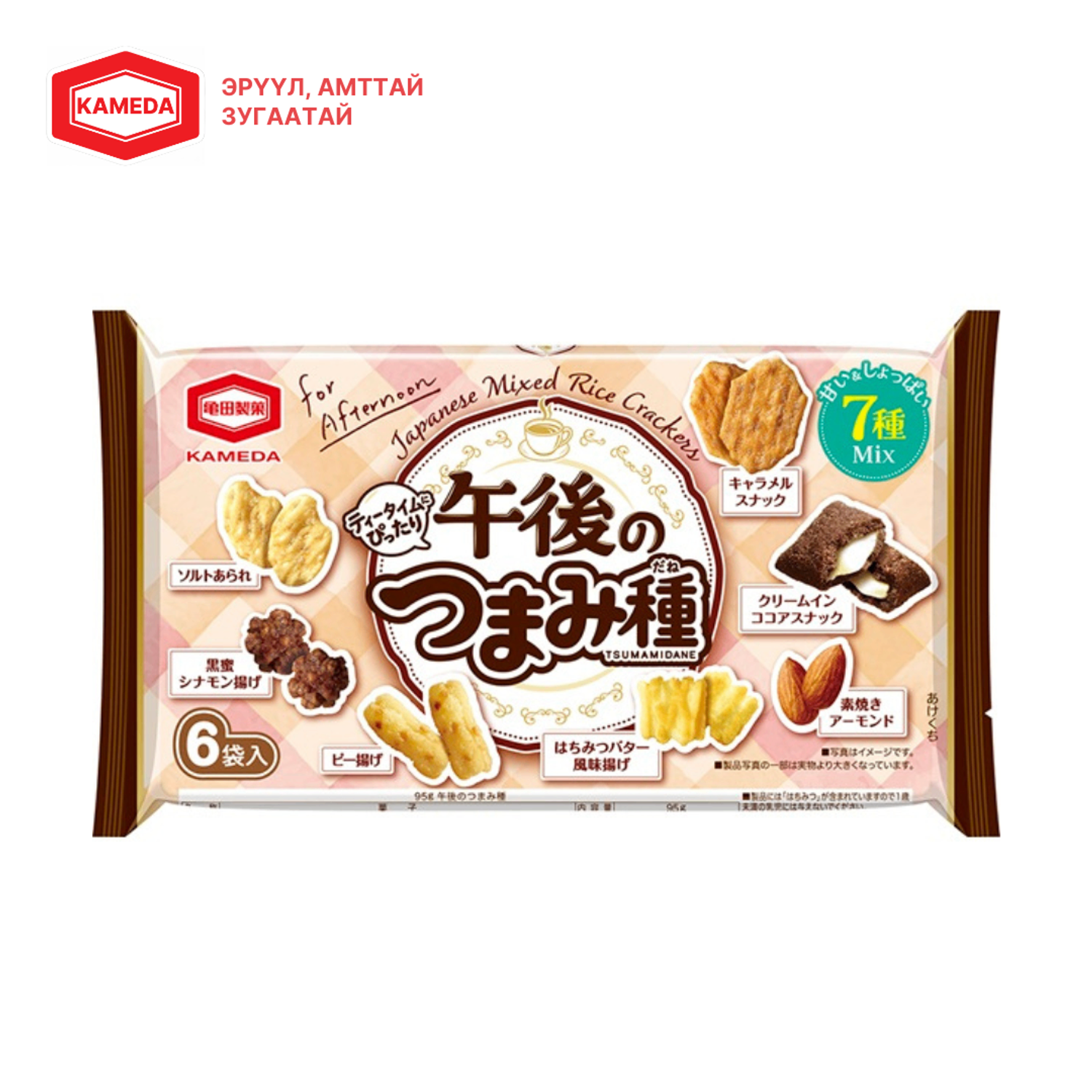 KAMEDA Цумами данэ Гогоно