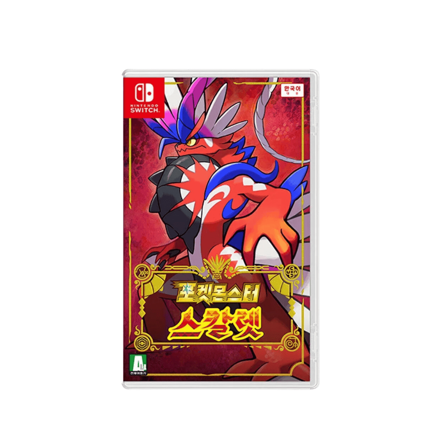 Pokémon Scarlet and Violet