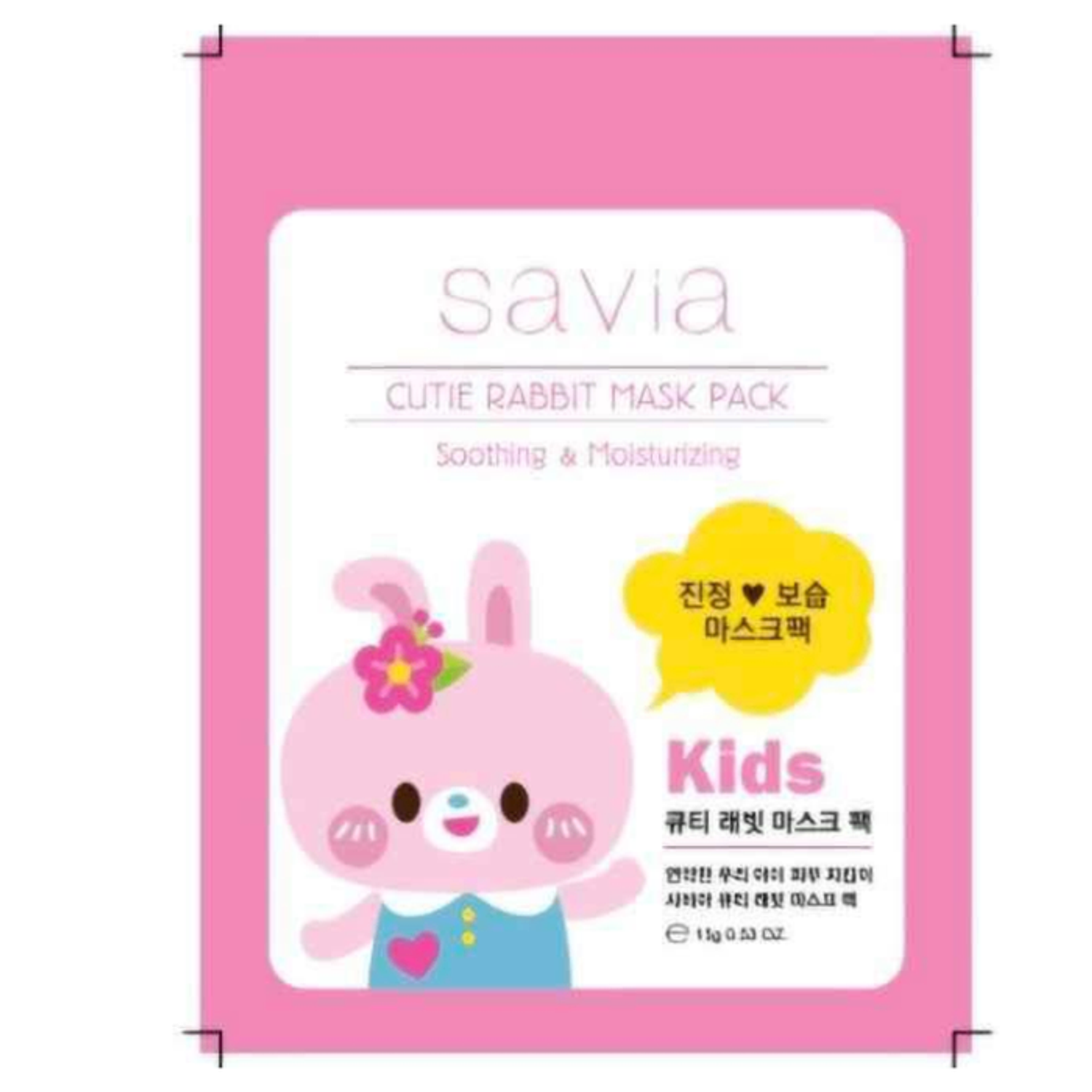 Хүүхдийн маск ~ Savia cutie rabbit