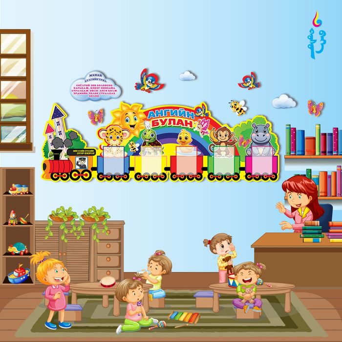 Галт тэргэн хэлбэртэй ангийн булан