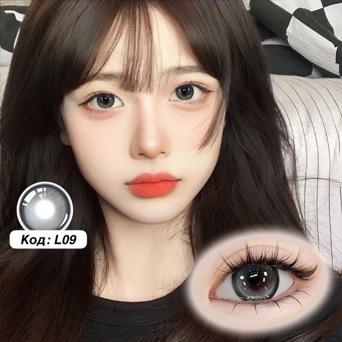 Гоёлын линз 