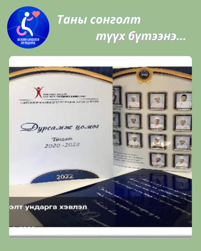 Хэвлэл эх бэлтгэл төрөл бүрийн хэвлэлийн үйлчилгээ 