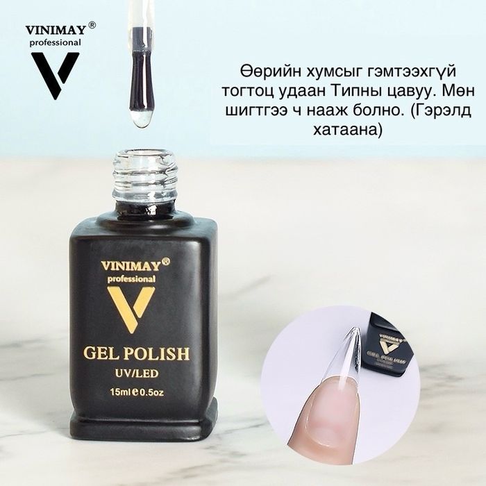 Типны цавуу