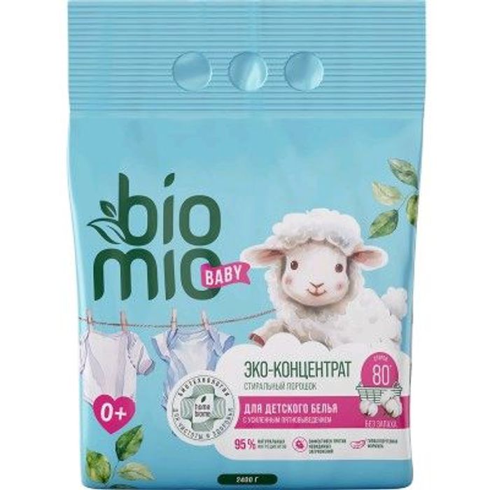 Угаалгын нунтаг Bio mio 2.4кг