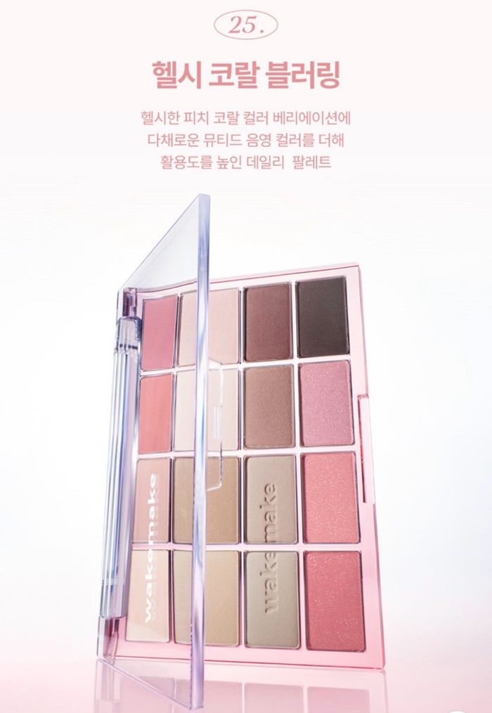 WAKEMAKE SOFT BLURRING EYE PALETTE