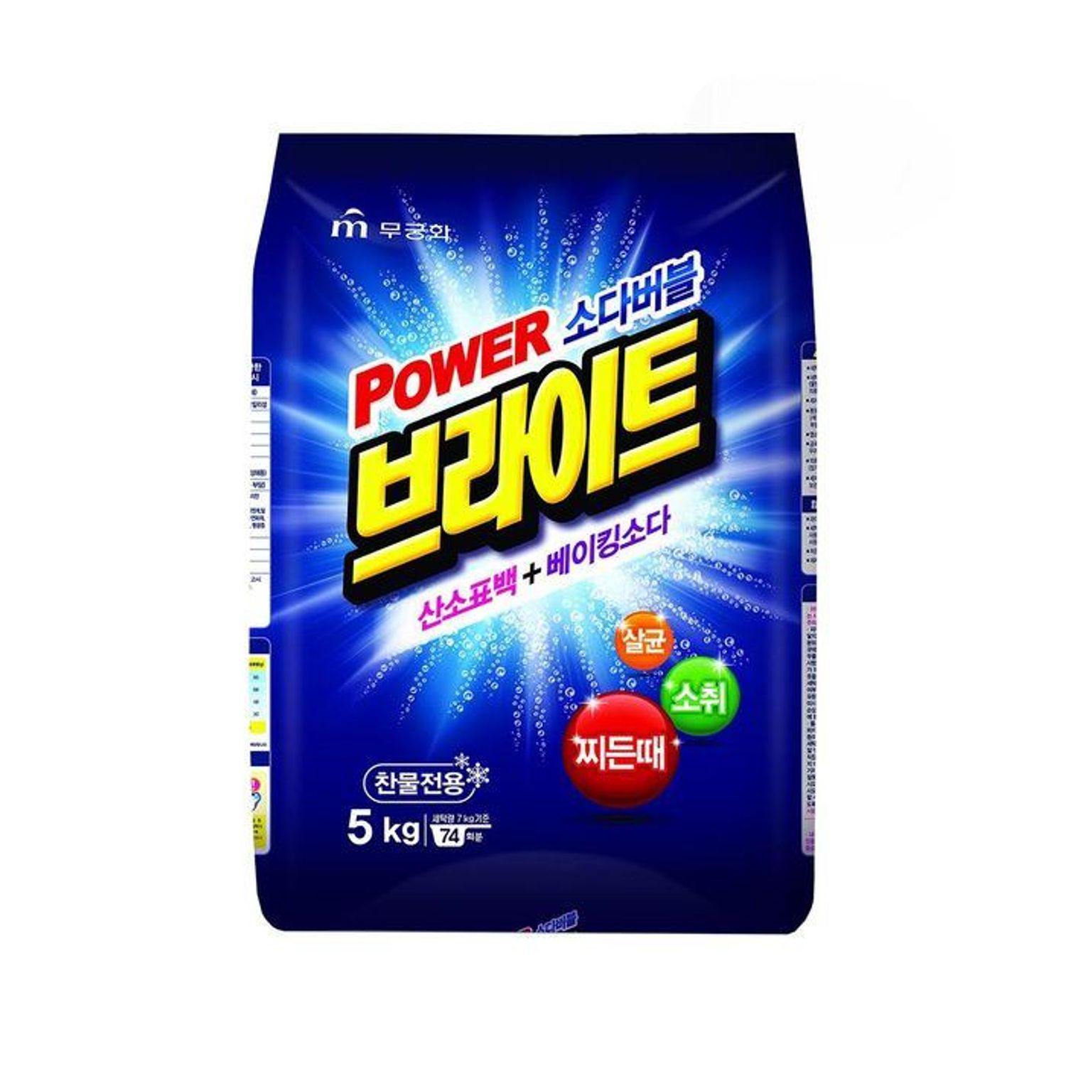 Угаалгын нунтаг Power