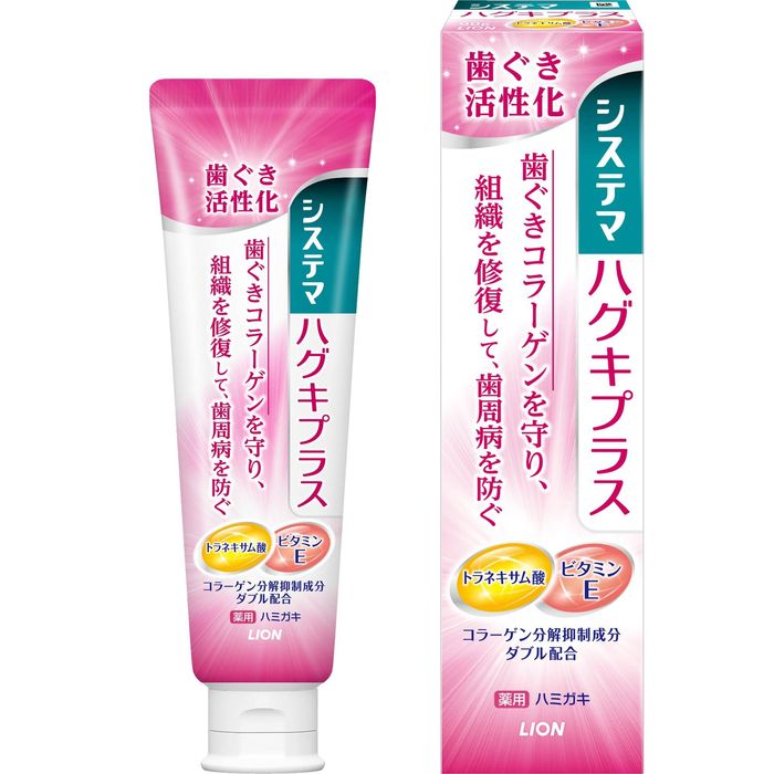 "Systema Haguki Plus"  эмчилгээний шүдний оо