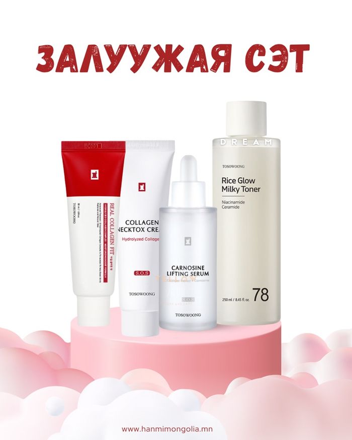Залуужая Сет Tosowoong