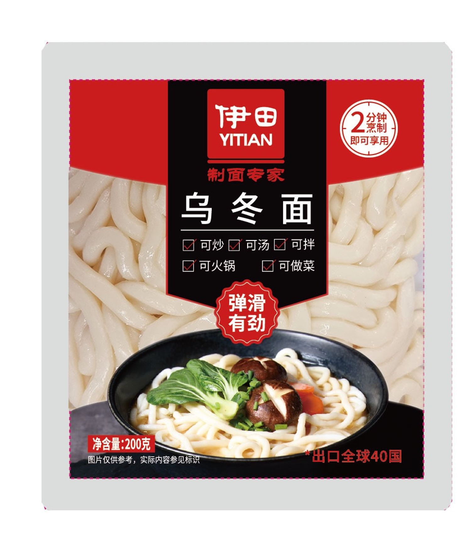 Удон гоймон/Itian Udon Ramen