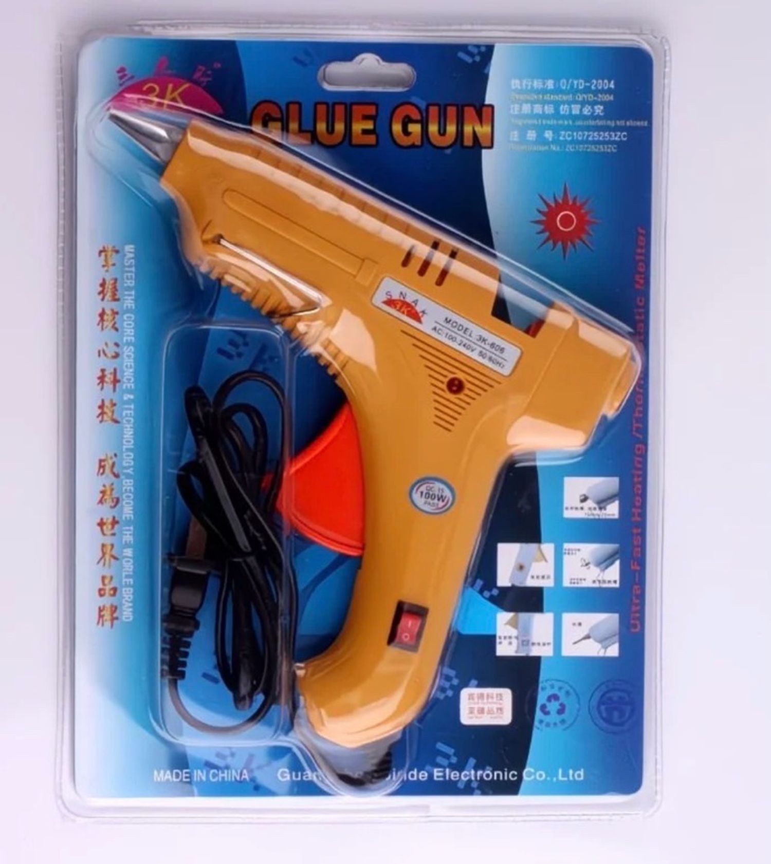 Лаан буу жижиг шар