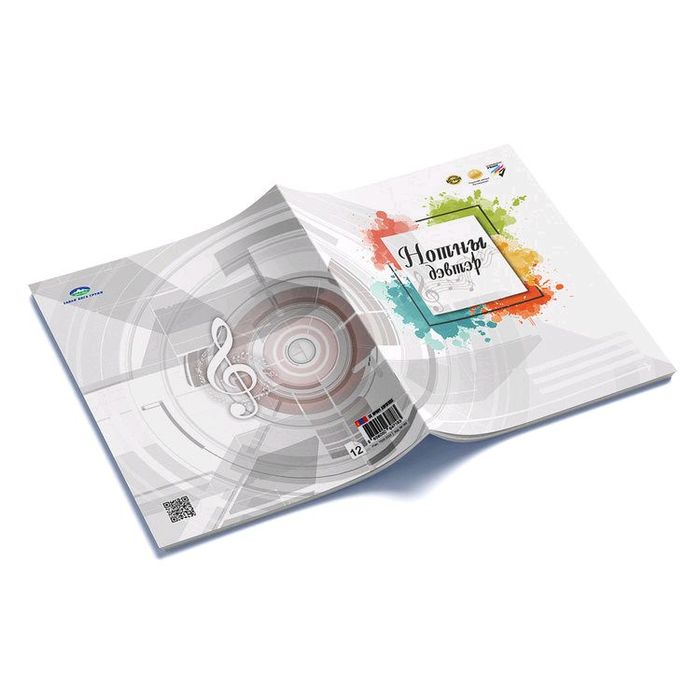 Уб 12хуудас нотны дэвтэр 