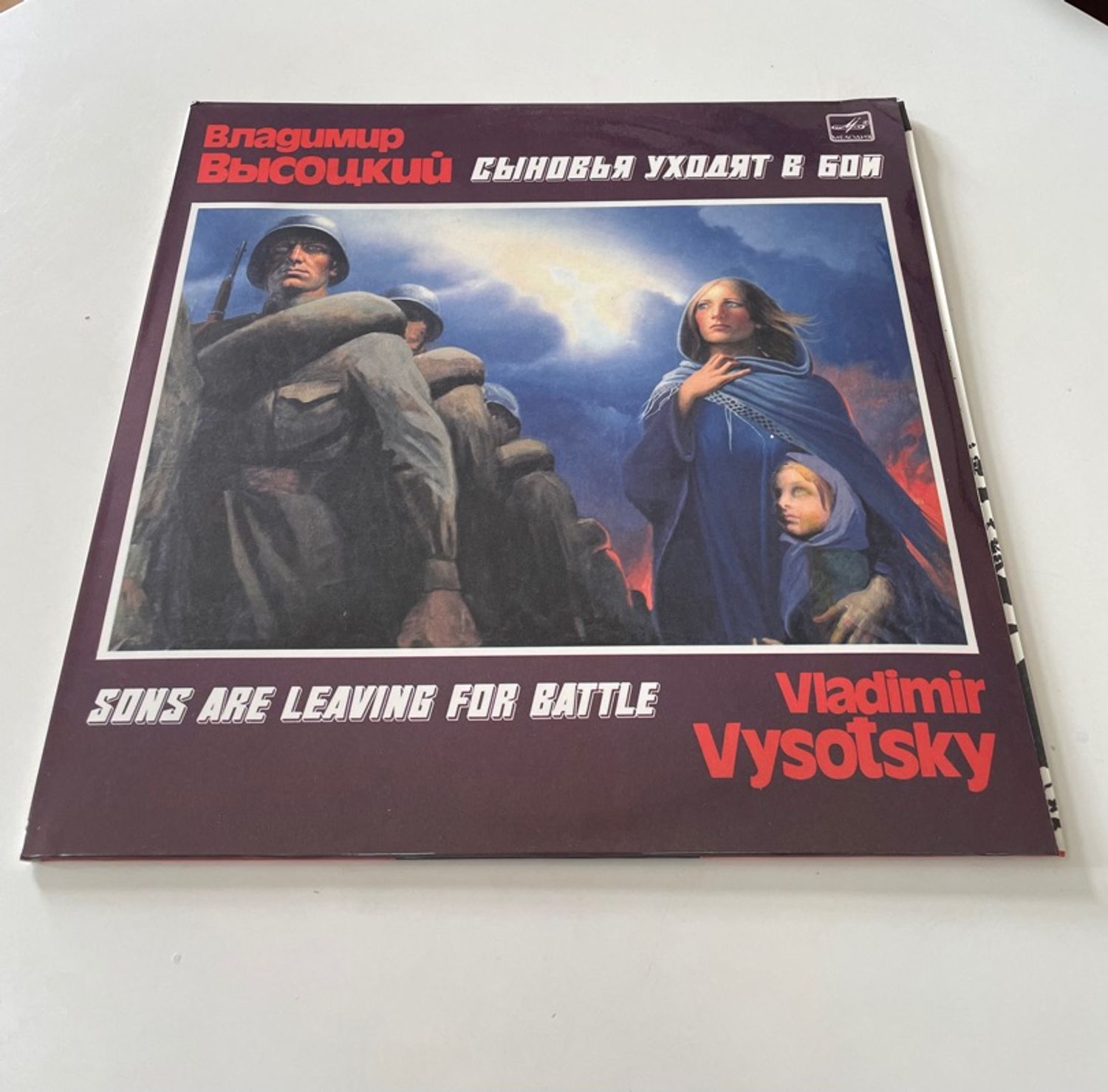 Vladimir Vysotsky* – Sons Are Leaving For Battle