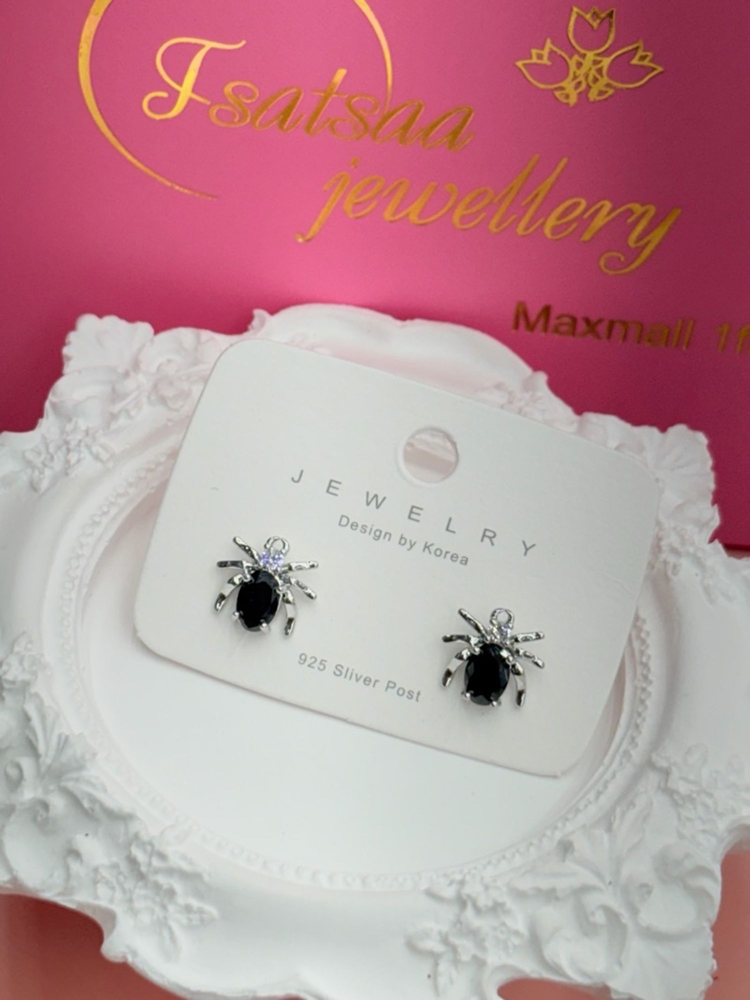 аалзтай ээмэг