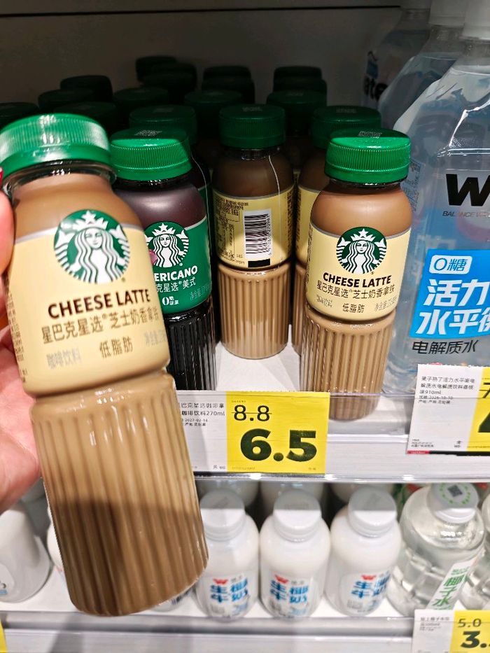 Cheese latte кофе /Starbucks/