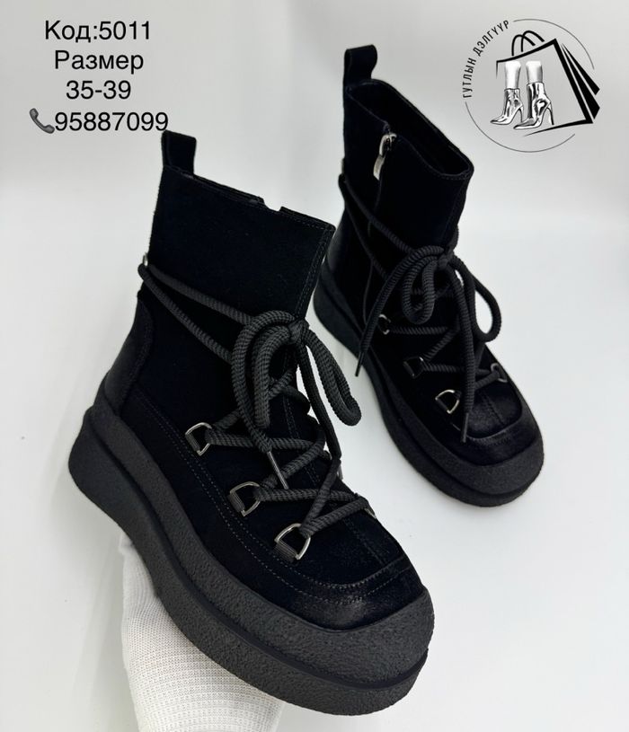 Цэвэр илгэн өвлийн богино түрийтэй гутал