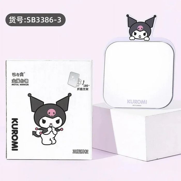 Суурьтай толь