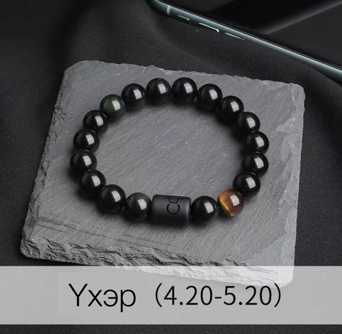 Үхэр ордны бугуйвч