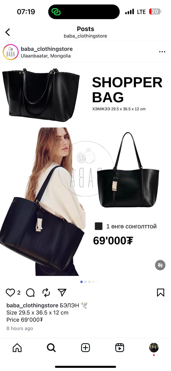 shopper bag