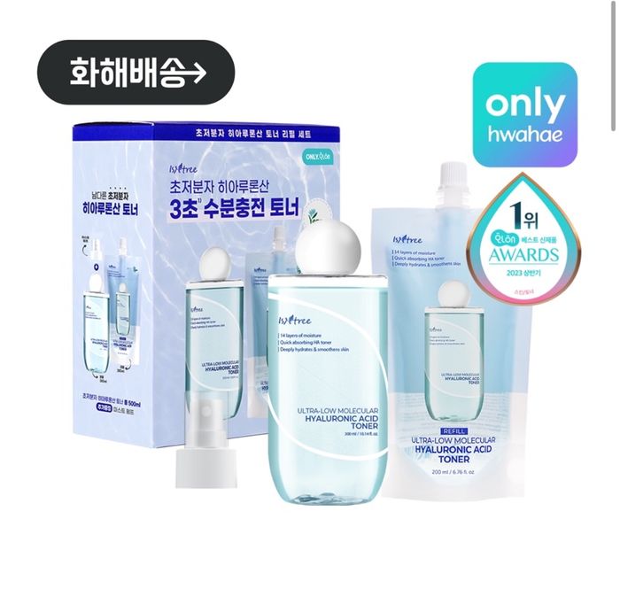 ISNTREE ULTRA-LOW MOLECULAR HYALURONIC ACID TONER 500ML 