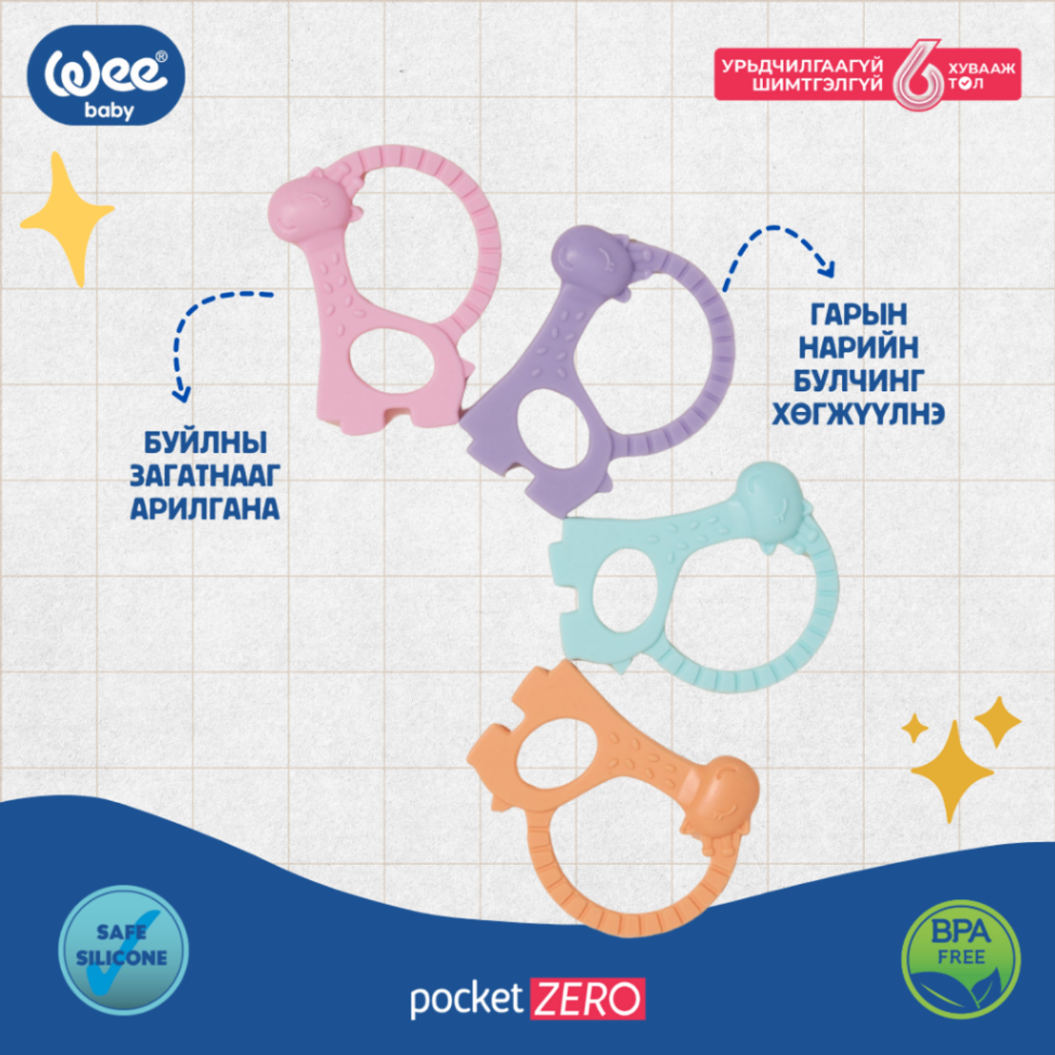 Prime Хаздаг тоглоом +3 сар