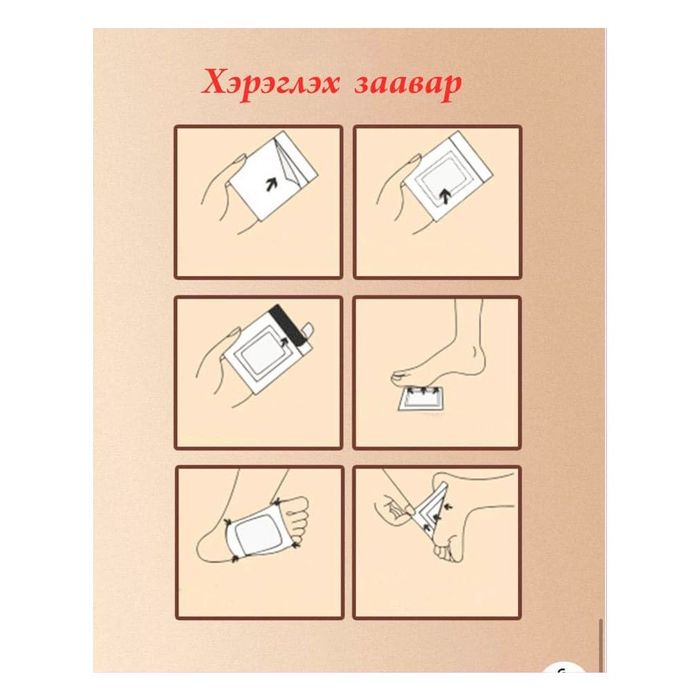 ХӨЛНИЙ НААЛТ