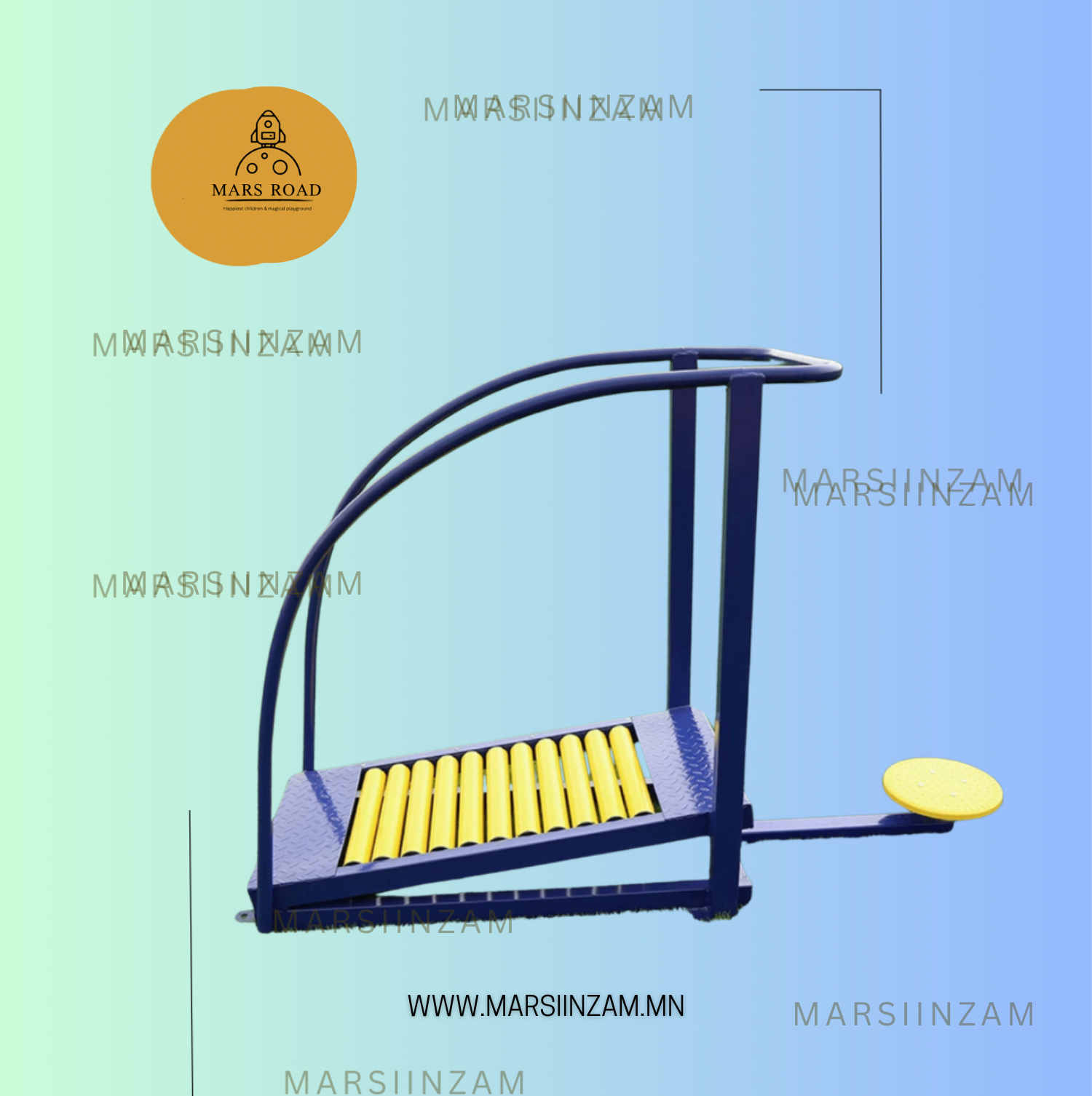 Гүйлтийн зам