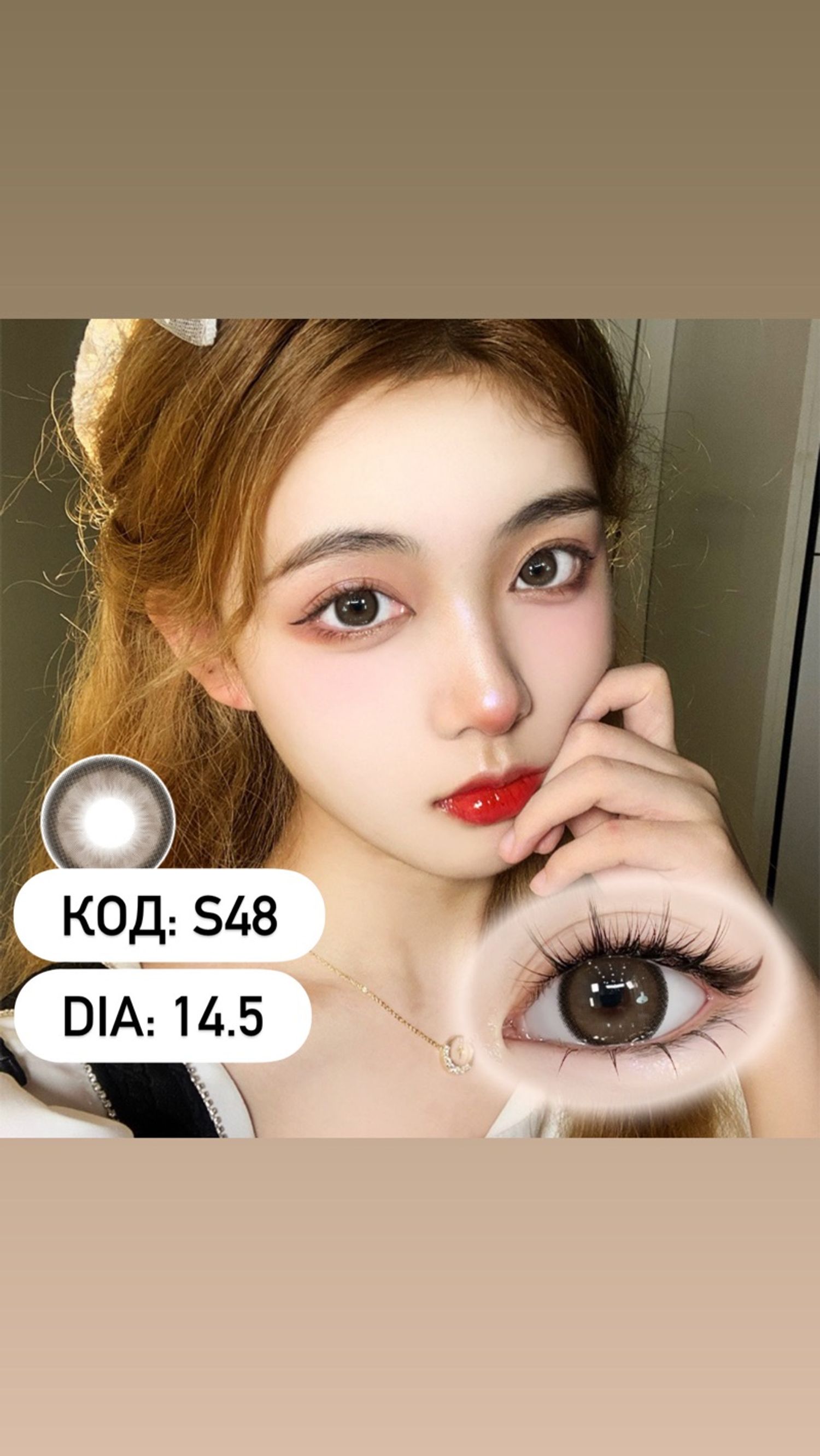 Гоёлын линз